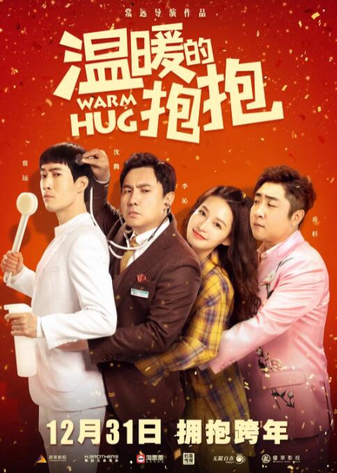 欧美亚洲综合视频